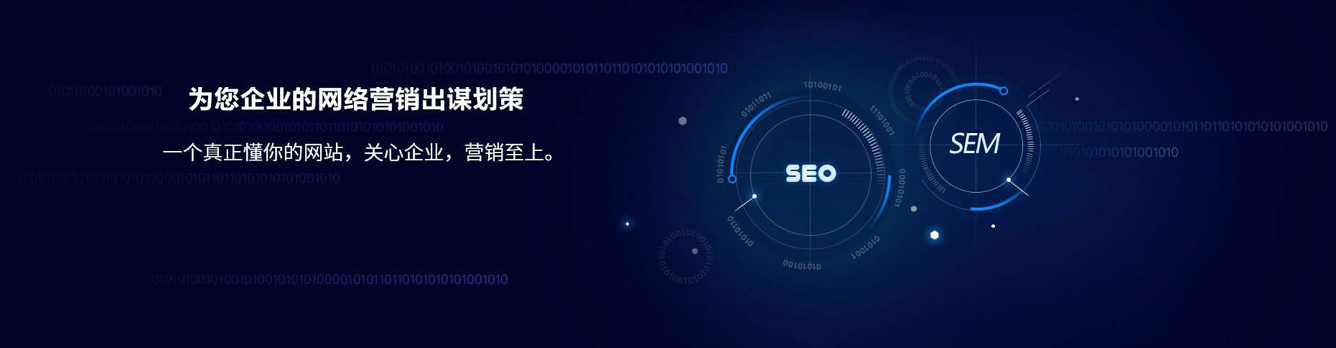 望江sem开户